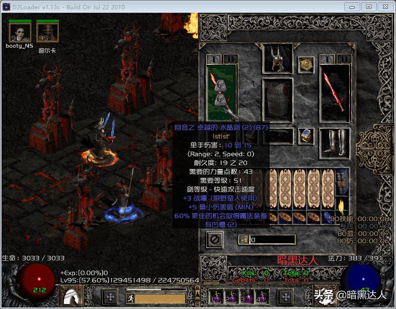 野蛮人的战斗体制,野蛮人战斗体制效果