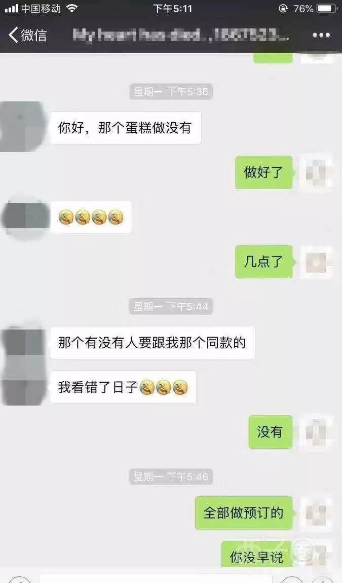 奇葩代购朋友圈,朋友圈代购翻车记录