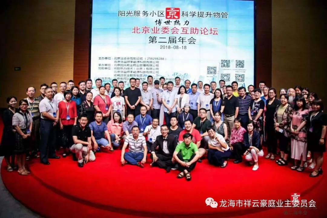 福建漳州石码祥云豪庭小区,龙海石码祥云豪庭117平