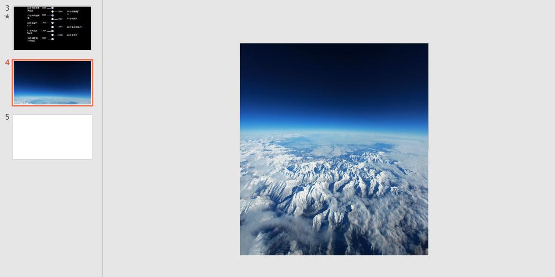 ppt动态时间进度条制作,高端酷炫的ppt时间轴