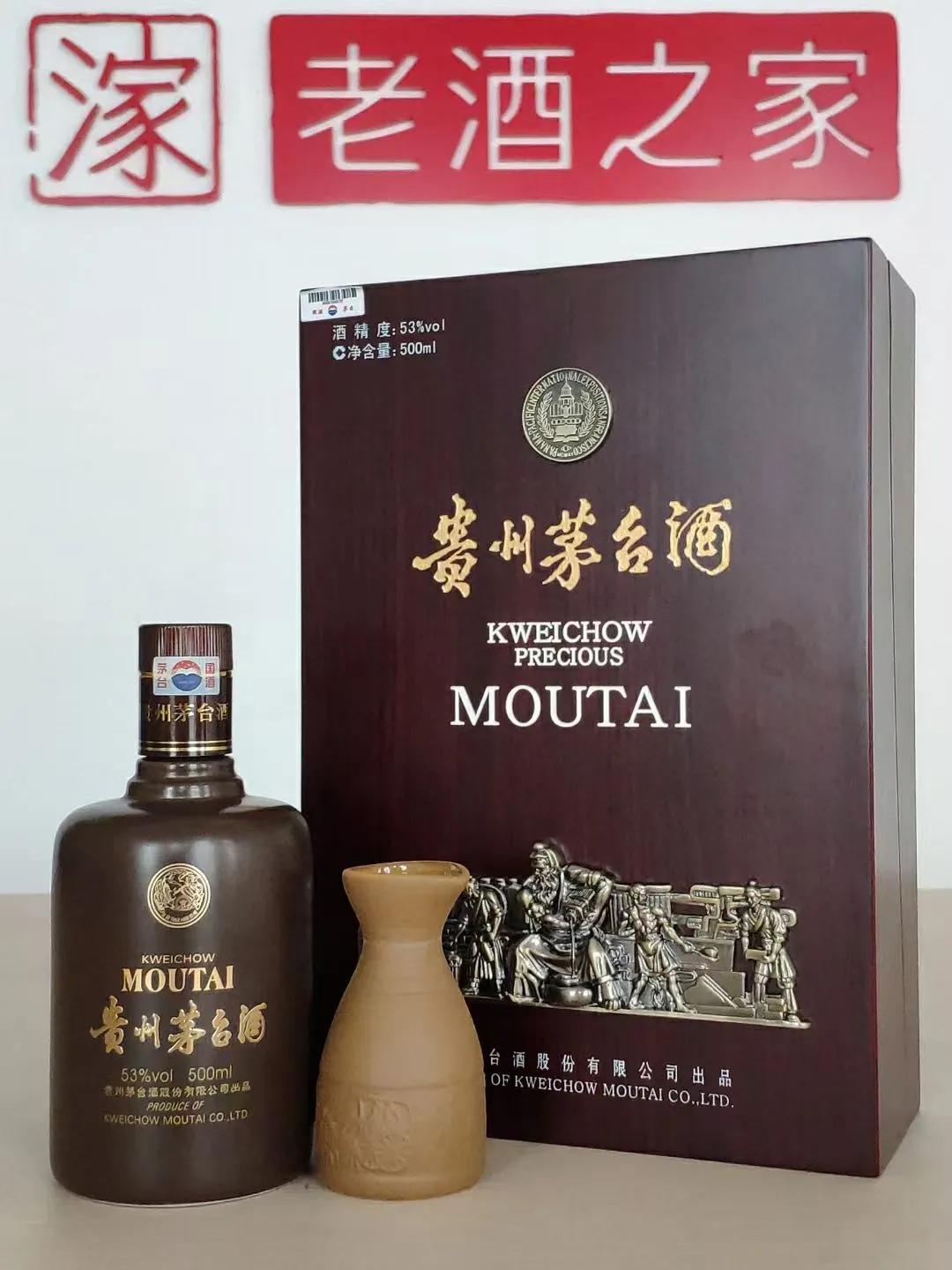 茅台历史上的发展史,没落的顶尖奢侈品