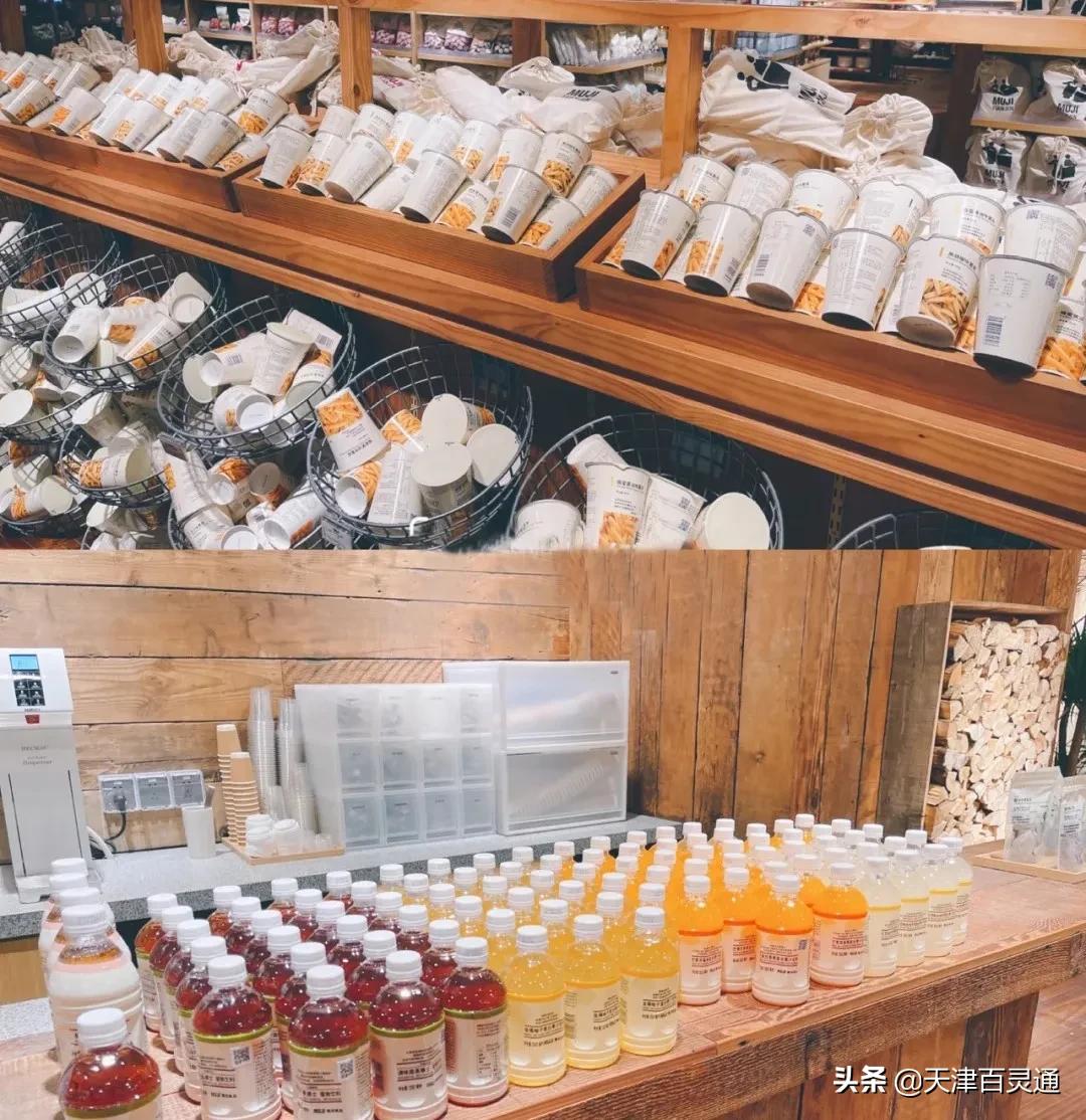 天津第①家MUJI大型旗舰店,真的太太太好逛了