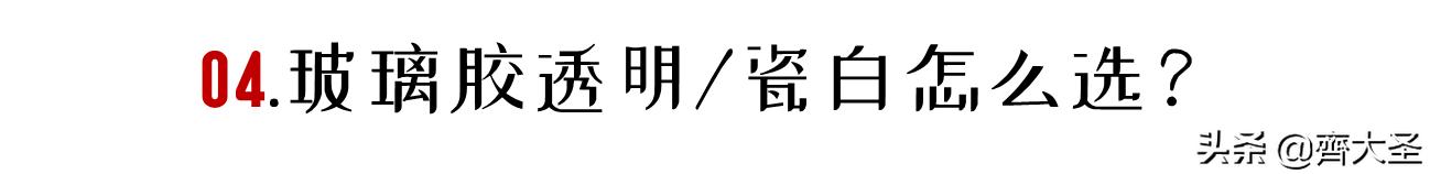 如何选购装修房子的玻璃胶,5个问题解决方法