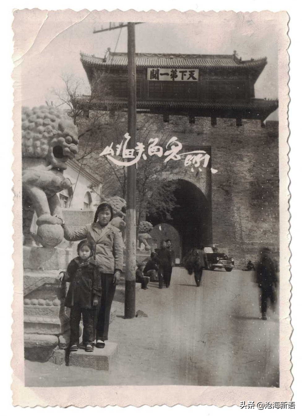 旅游见闻杂记山海关,山海关旅行后记