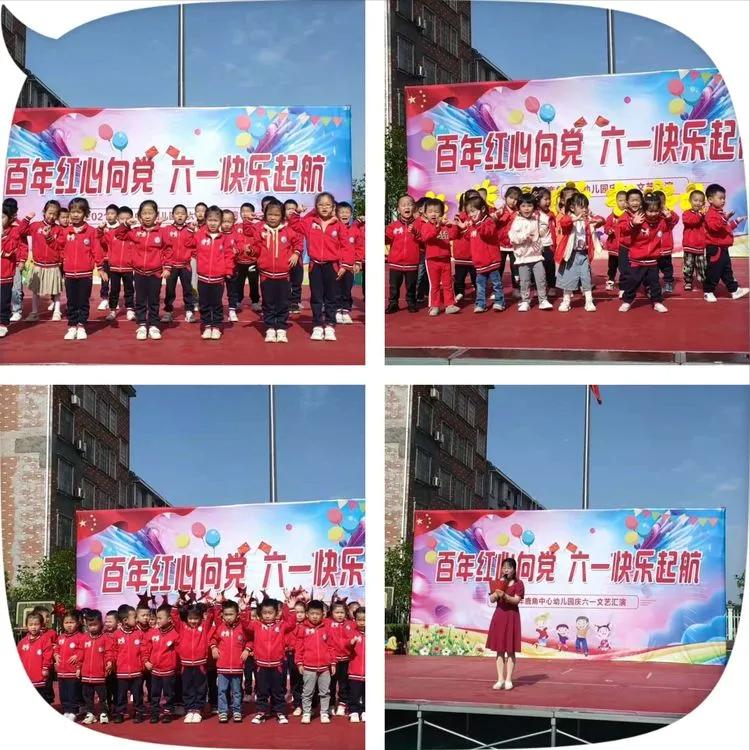岳阳鹿角中心幼儿园,建党百年童心向党幼儿园