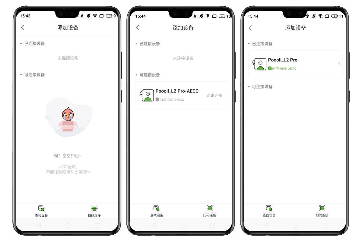 啵哩错题打印机需要更换墨囊吗,啵哩错题打印机素材