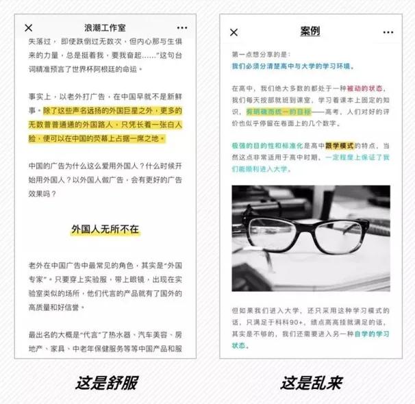 最简单的公众号排版方法,新手快速入门的公众号排版方法