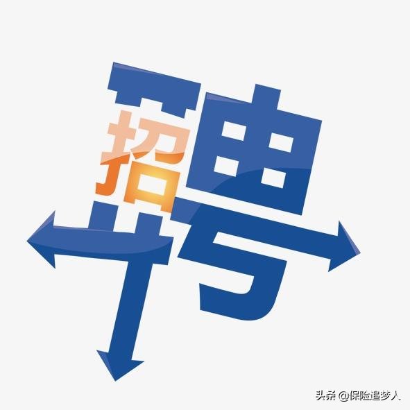 保险增员和业务视频,保险增员提交后能改吗