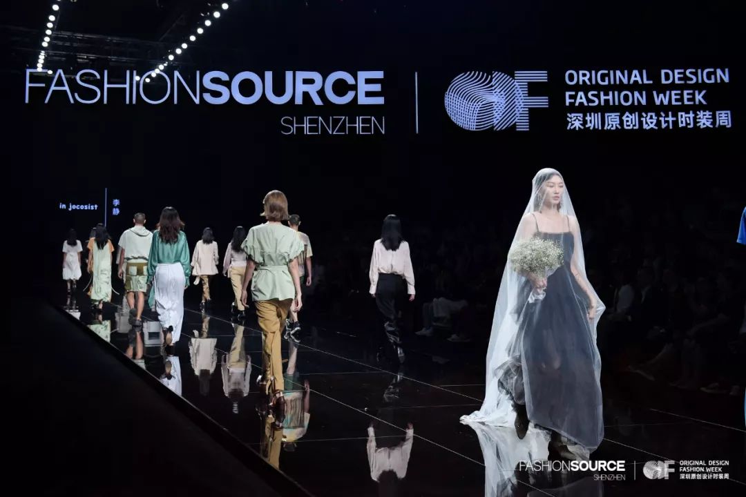 FashionSource第21届深圳国际服装供应链博览会盛大开幕