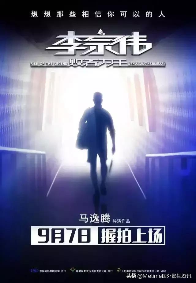 励志体育电影排行榜前十名,热血励志的运动电影