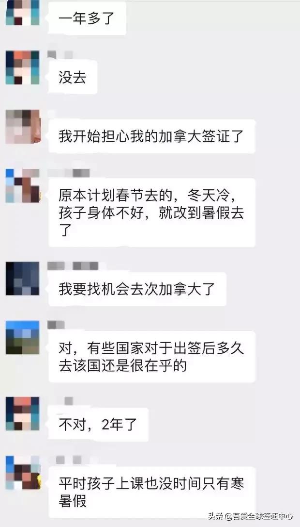 办了护照一直未出去玩,办理签证后未成行
