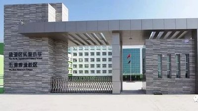 运城魏风小学好还是大运小学好,运城明远小学和人民路小学哪个好