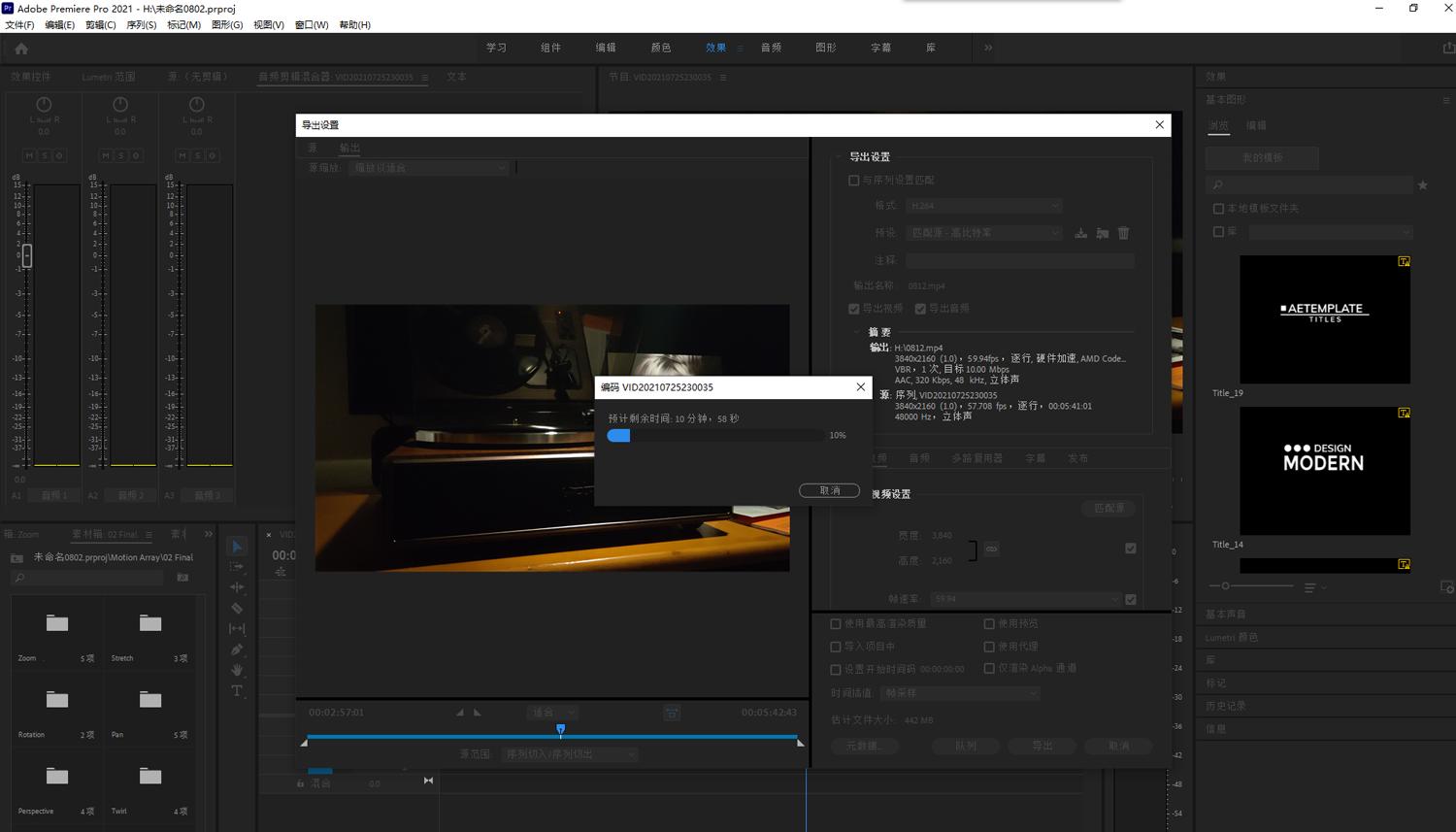 惠普10代内存条,惠普v10内存条3200