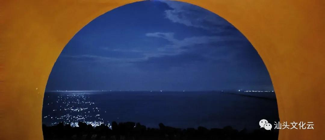 在汕头，遇见最美的圆月