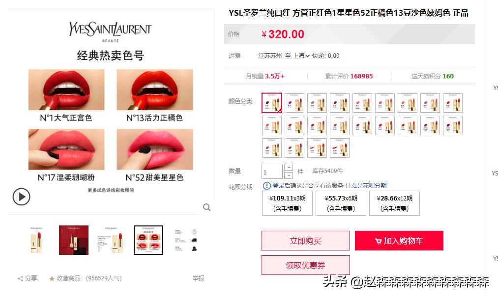 怎么薅护肤品小样,如何薅美妆小样