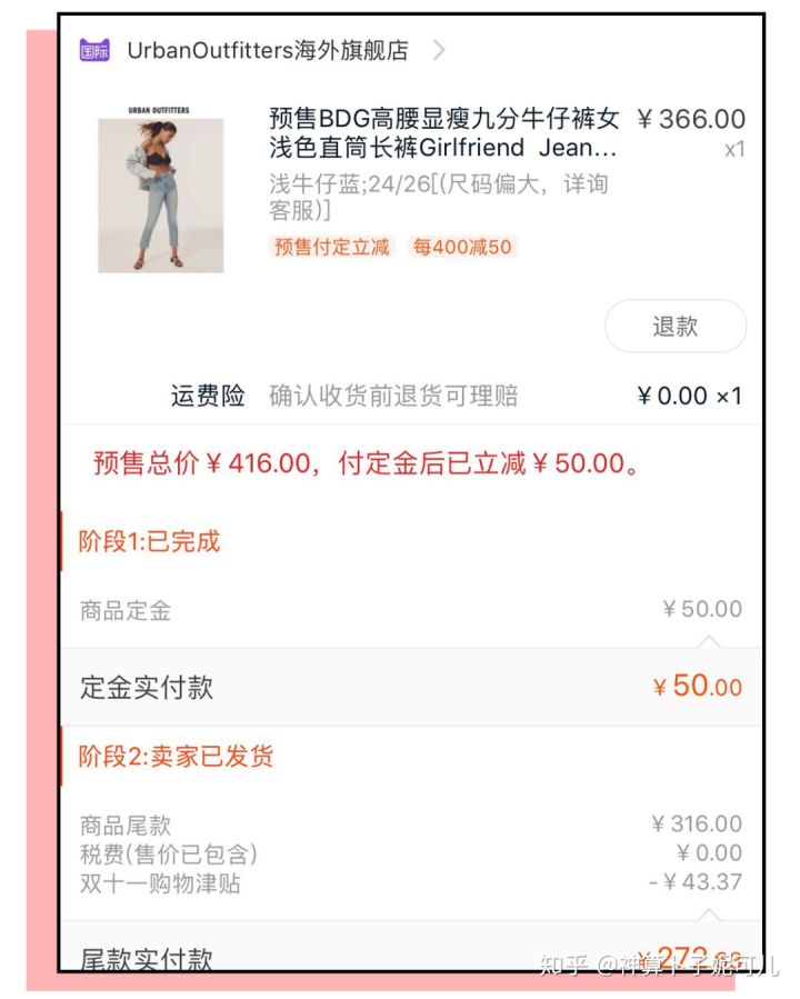 双十一这些东西不要买的,双十一大家都买了些什么东西