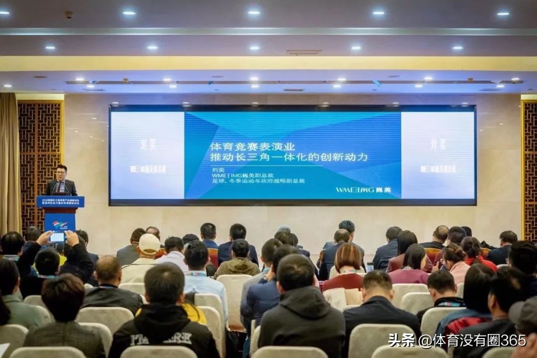 足协秘书长刘奕最新视频,刘奕出任足协秘书长