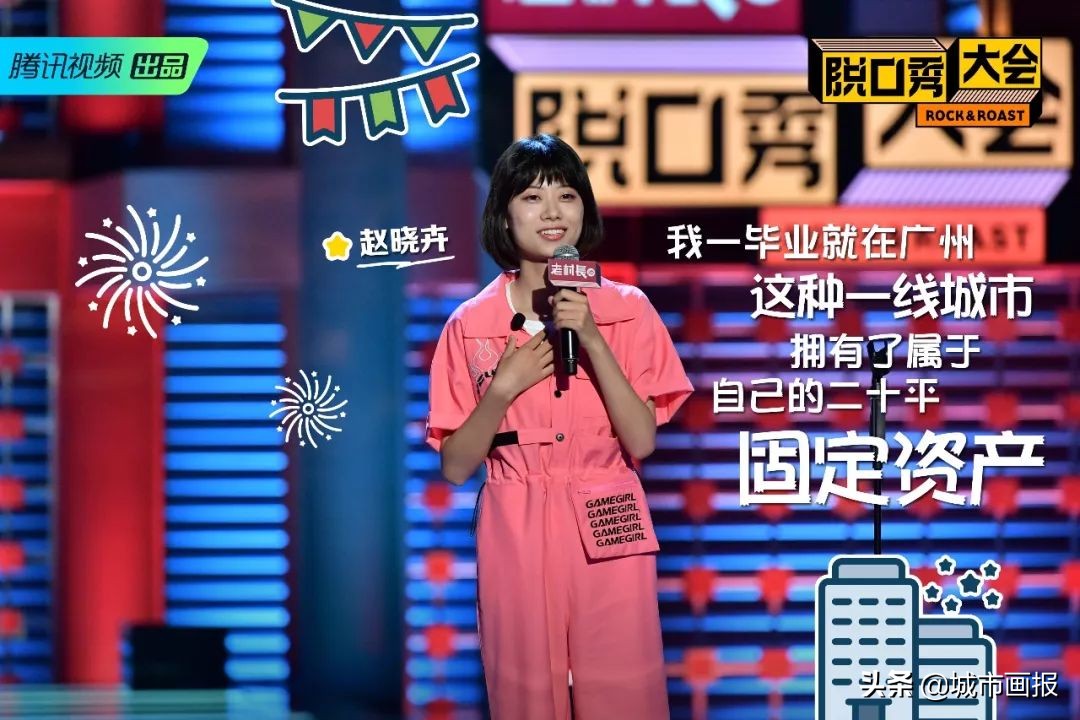 王建国李诞思文,王建国怼李诞