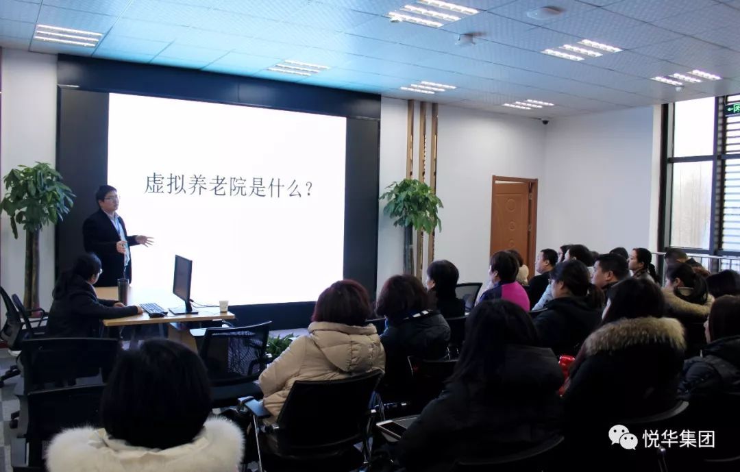 南京市互联网养老院,浦口区智慧养老