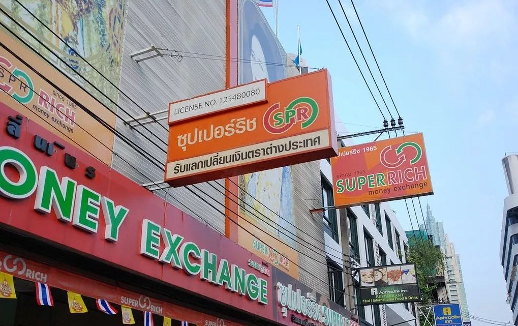 泰国换汇最好的方式,泰国换钱流程