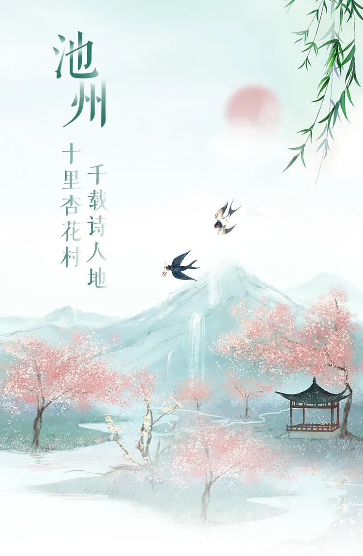 安徽被低估的一座县,安徽池州古城