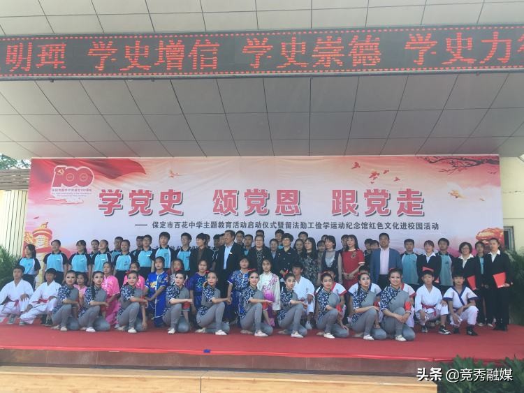 学党史颂党恩我为党旗添光彩,学党史颂党恩跟党走朗诵视频