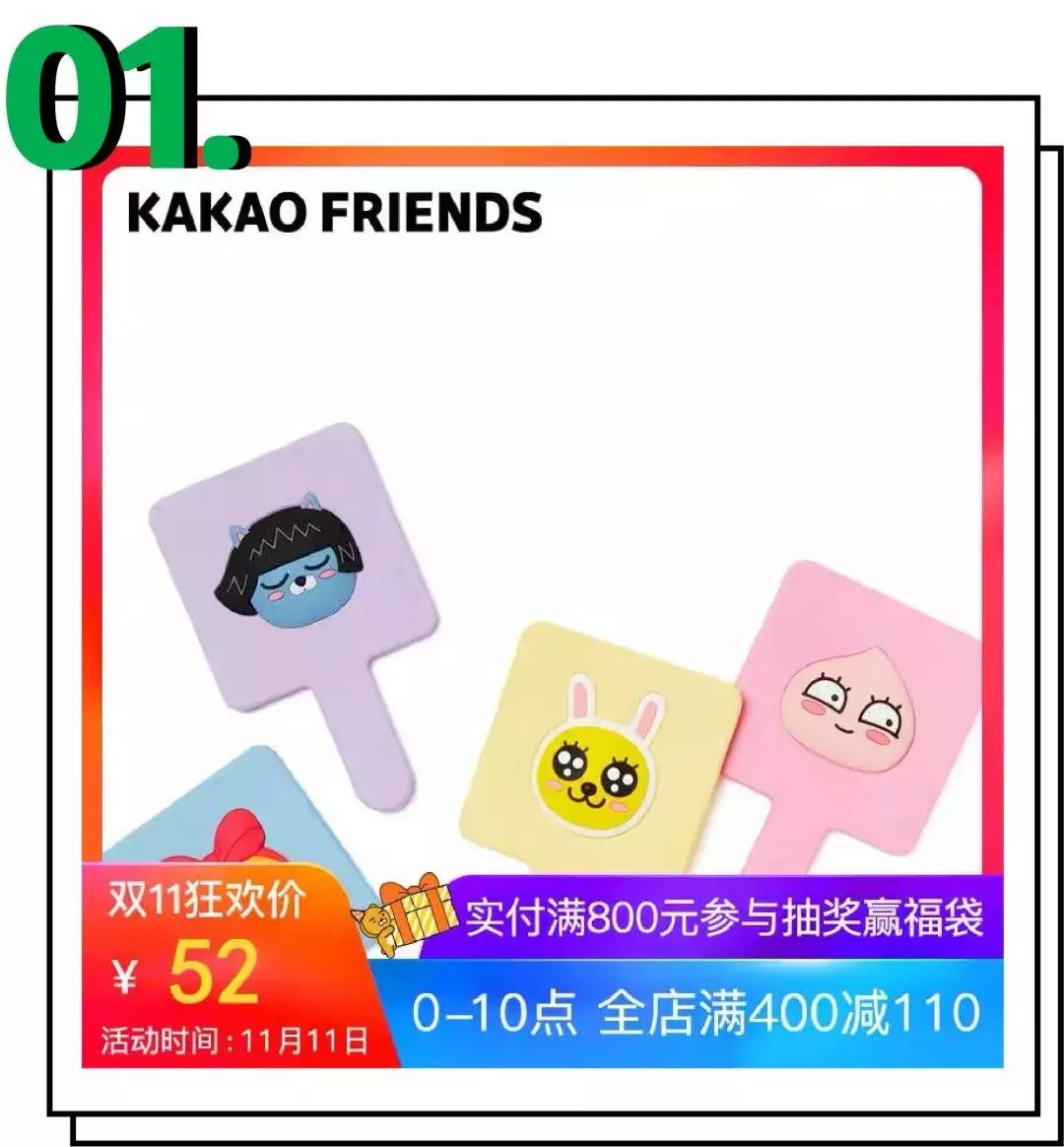 每人都要看的注意事项,这才是真正的双十一攻略