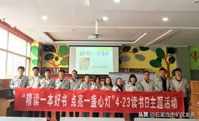 “精读一本好书点亮一盏心灯”区文旅局举办4·23读书日主题讲座活动
