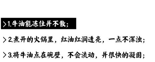 抖音188元火锅,古乐牛香牛杂火锅99元套餐温州