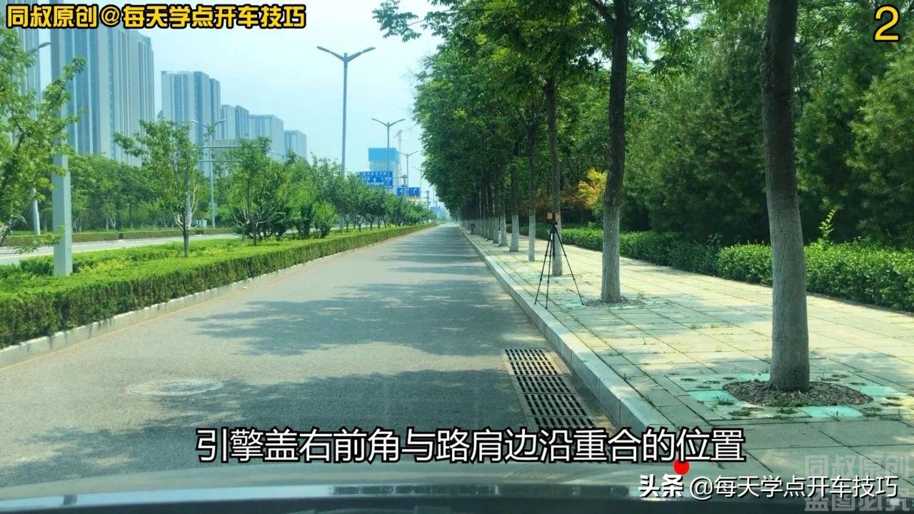 靠边停车从左边到右边的正确步骤,进一退二法怎么操作