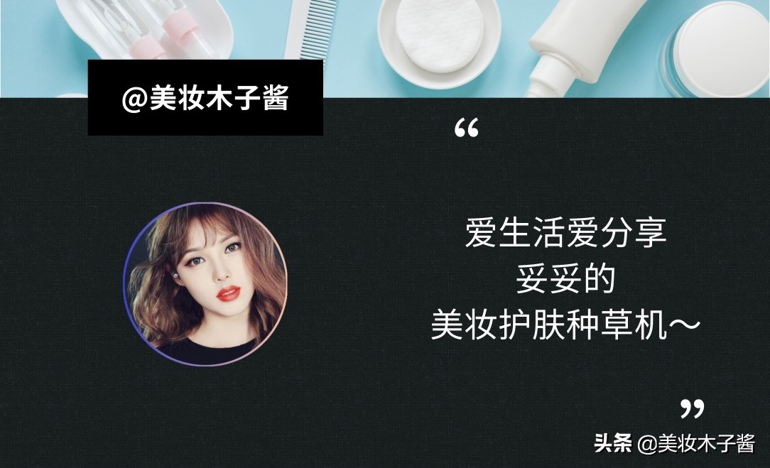 夏秋换季护肤品调整,换季了护肤品