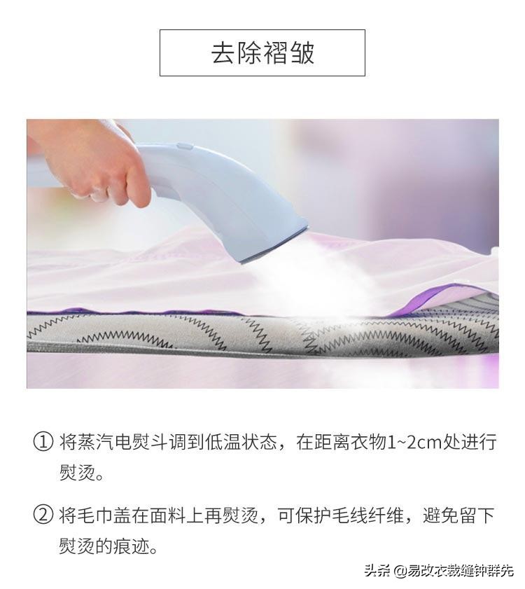 纯羊毛西服怎么打理,羊毛面料西服怎么洗