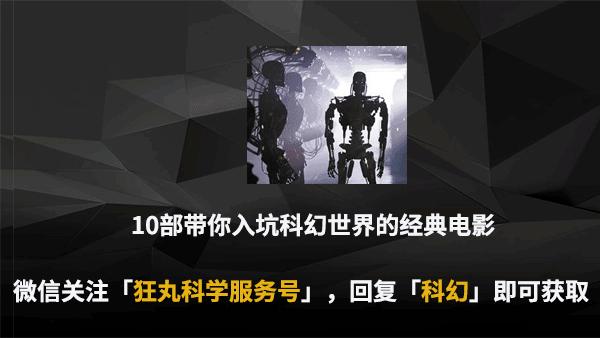 电影流浪地球值得一看,流浪地球在科幻世界连载