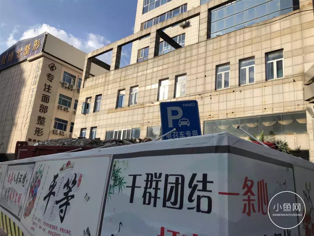 又一酒店倒下！曾陪伴厦门人22年如今仅卖50多万，最新情况曝光..