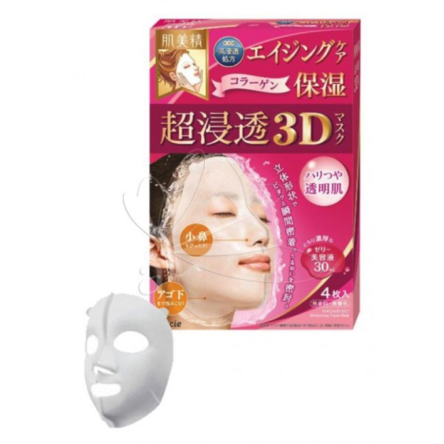 日韩热卖面膜推荐,贴片面膜红黑榜平价