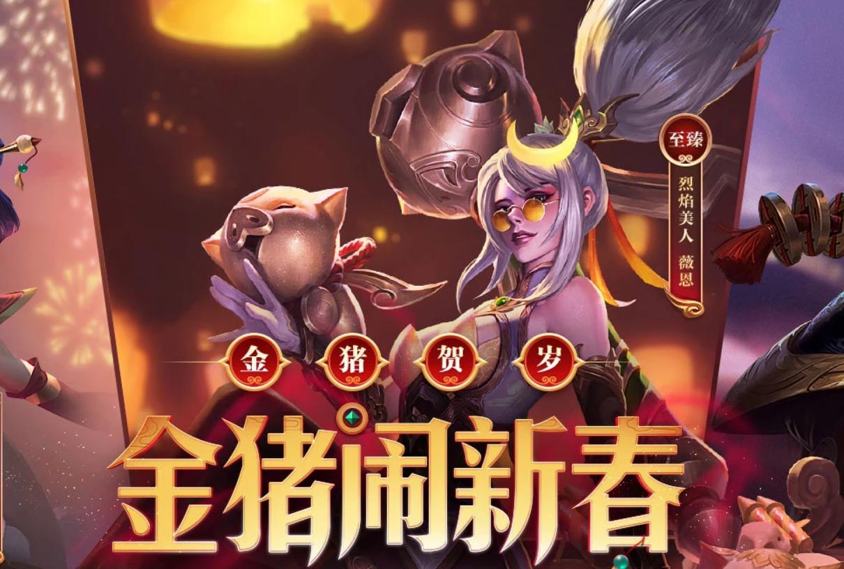 马总缺钱了!堪比至死不渝的酒桶超级限定皮肤竟然明码标价卖了!