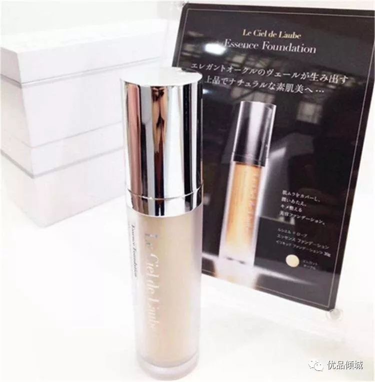 杨紫粉底液怎么选,杨紫推荐控油护肤品