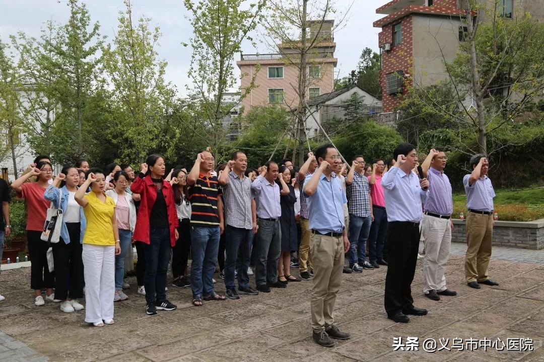 义乌中心医院健康管理中心,义乌市中心医院愿景