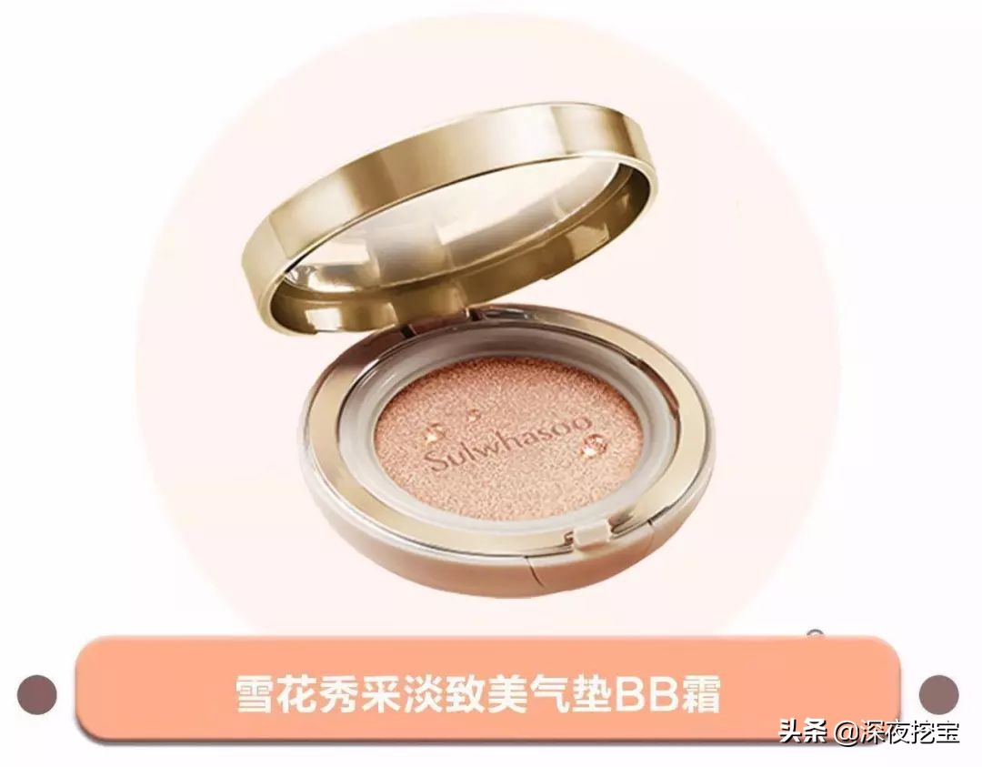 百元以下气垫真实测评,相关视频测评5款网红气垫纯干货