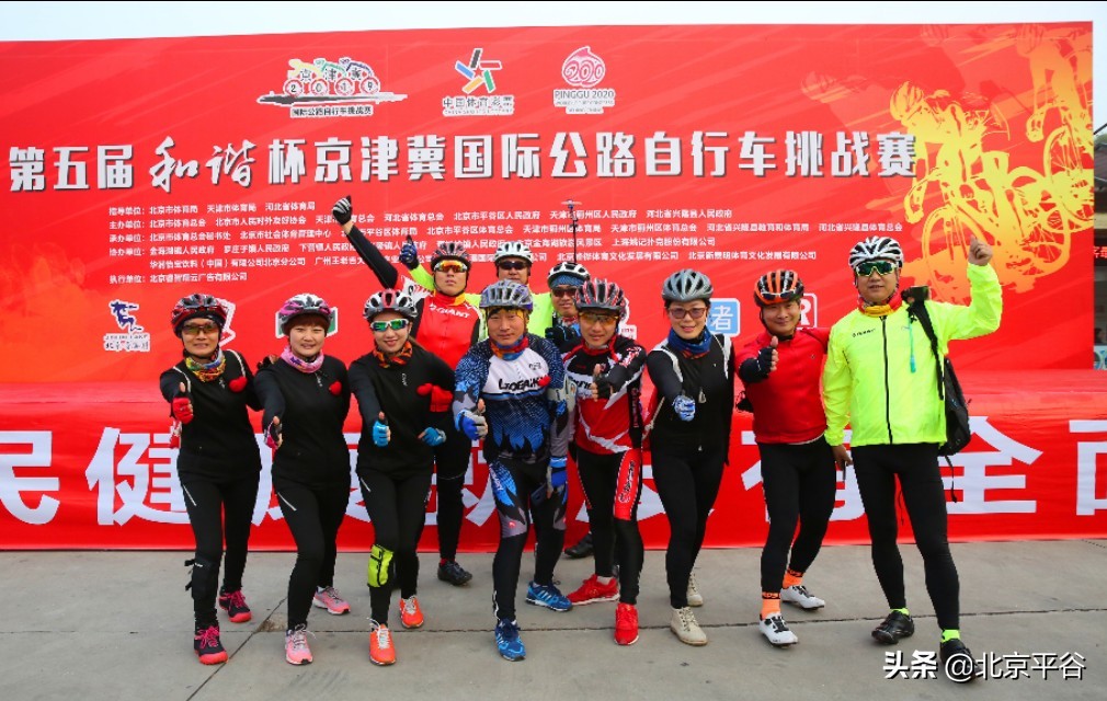 2019京津冀公路自行车公开赛,京张公路自行车公开赛