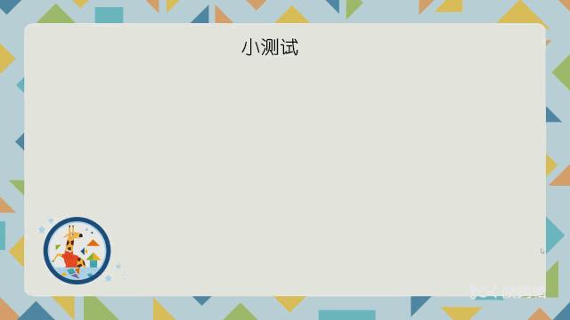 磁性七巧板锻炼孩子什么能力,七巧板儿童专注力训练