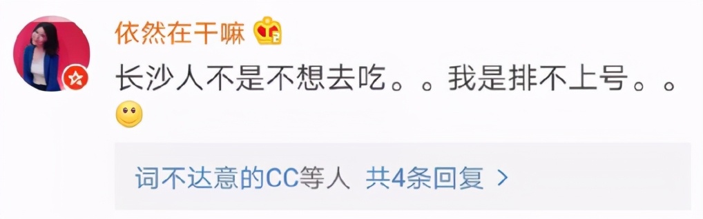 文和友1000多桌需要排多久,文和友500桌