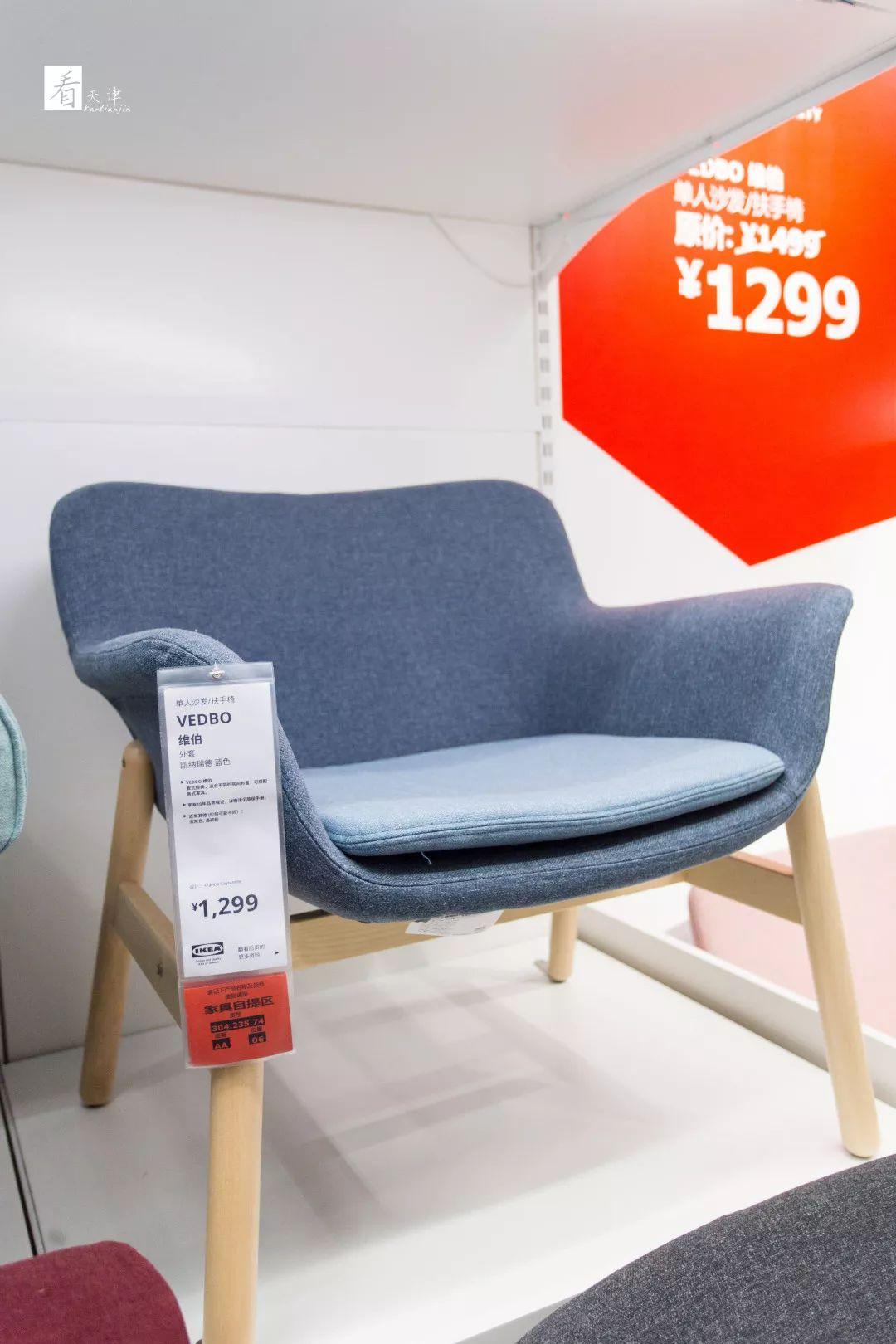 天津人的“开新季”来咯！宜家双店全新亮相，免费抢“开新礼”