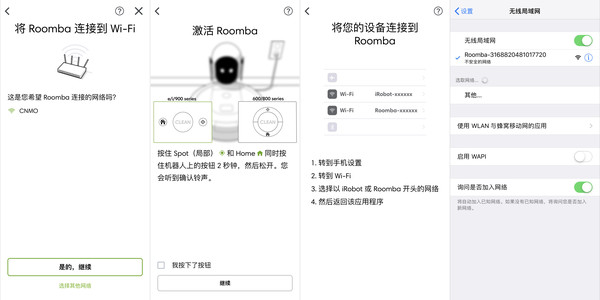 好玩不好用？宅小秘手把手教你用iRobotRoomba961