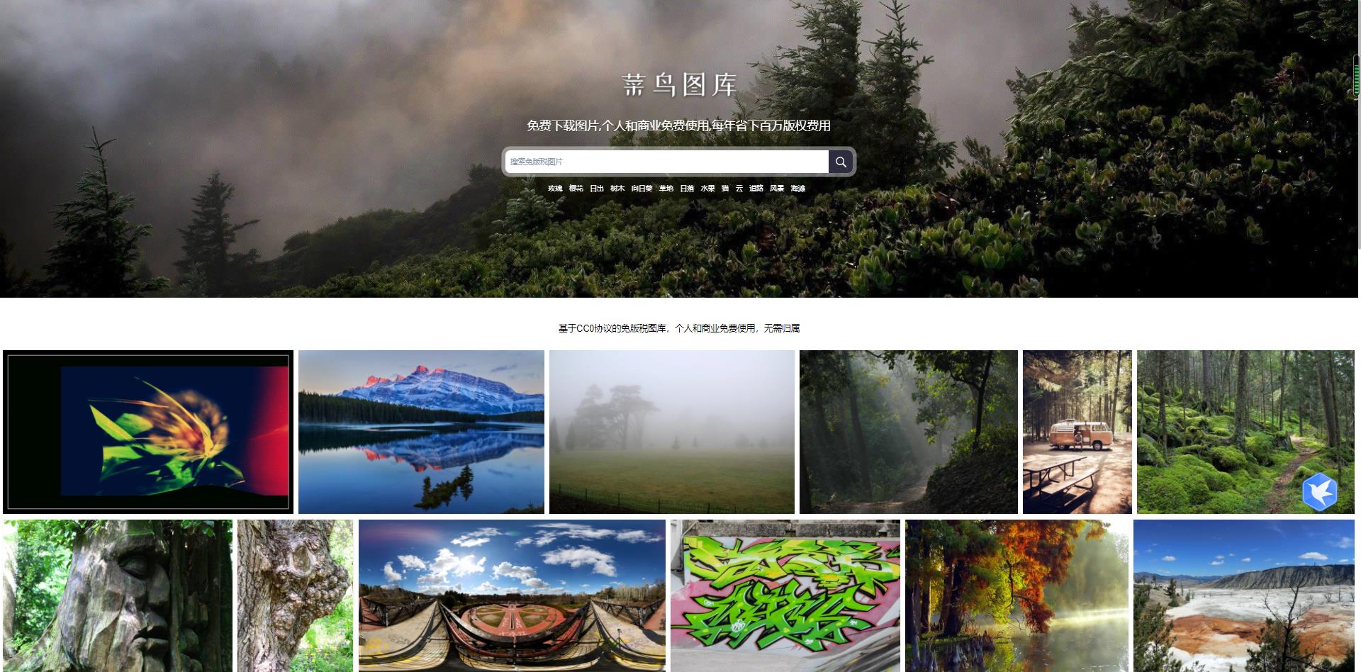 自媒体免费无版权素材网站干货,做自媒体国内无版权视频素材网站