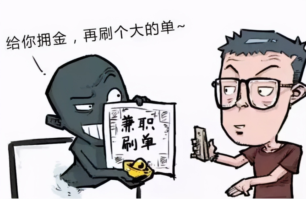 宁波女子中了大乐透1800万,警惕一居民网上刷单被骗66万