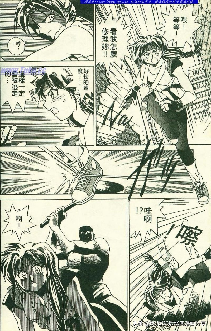 拳皇94完整,拳皇94-03是全屏吗