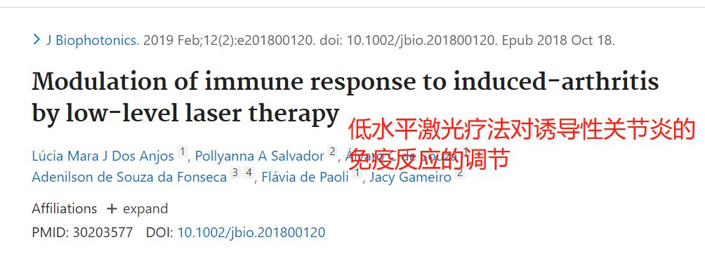 红光灯有效果吗,蓝光灯治疗有什么副作用