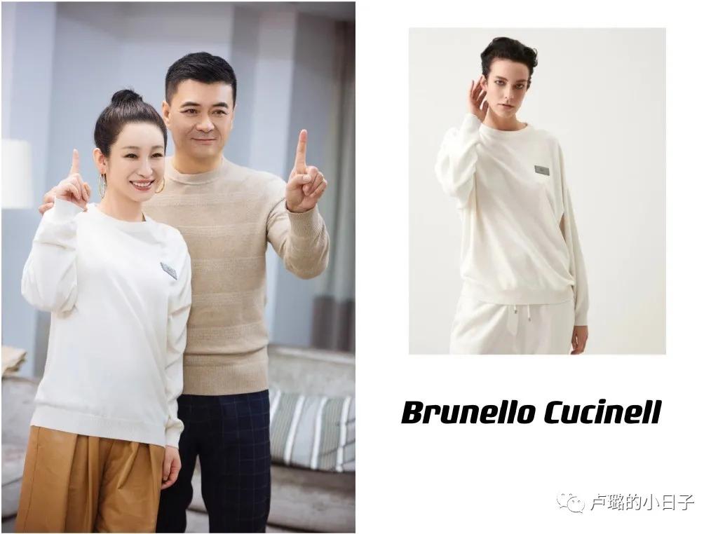 被秦海璐的私服惊艳了,秦海璐穿搭同款