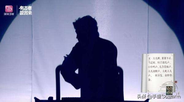 这位90后小伙子演绎《*技口**》，堪称古代版“声临其境”